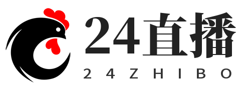 24直播网