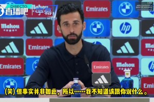阿韦洛亚：姆巴佩可能听错了，没有跟他说过他是第四前锋！